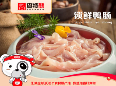 查特熊火锅生鲜食材超市加盟
