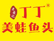 十大餐饮行业加盟品牌-老黄记丁丁美蛙鱼头