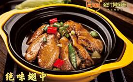 吴太和鲍汁黄焖鸡，湖南优米客餐饮