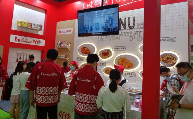 2021中国餐饮创新大会联袂上海餐博会