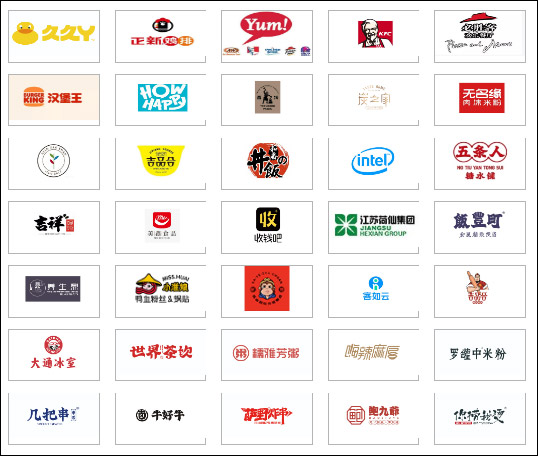 2021中国上海国际新餐饮博览会