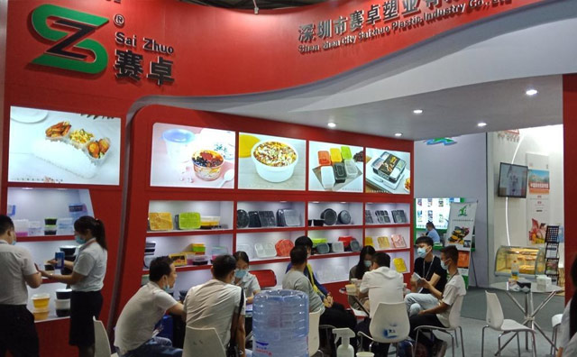 2021中国上海国际餐饮博览会6月10日召开