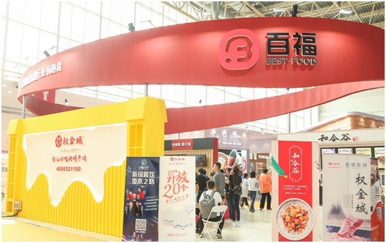 5月11日，盟享加.第52届中国特许加盟展在中国国际展览中心新馆盛大开幕