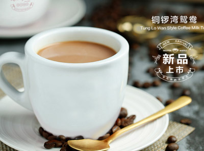 港式奶茶加盟品牌