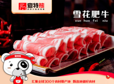 查特熊火锅生鲜食材超市加盟品牌