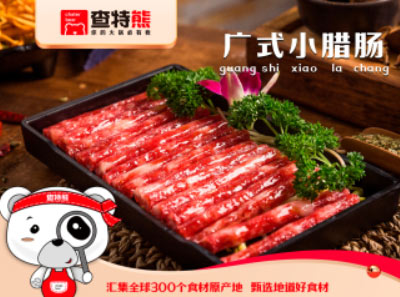 查特熊火锅生鲜食材超市加盟