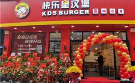 中国人自己的汉堡品牌长啥样？快乐星汉堡打个样！